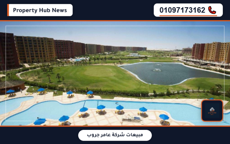 أسعار بورتو جولف مارينا الساحل الشمالي Porto Golf Marina تفاصيل الأقساط