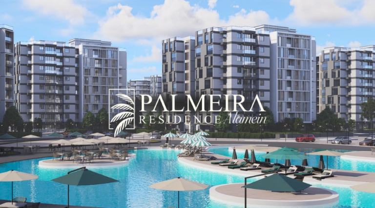 أسعار بالميرا ريزيدنس العلمين الجديدة Palmeira Residence Alamein