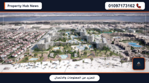 أسعار قرية جلي الساحل الشمالي Glee North Coast تفاصيل الخصم