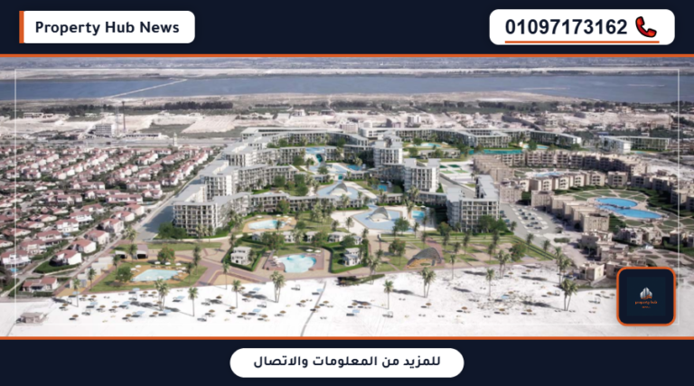 أسعار قرية جلي الساحل الشمالي Glee North Coast تفاصيل الخصم