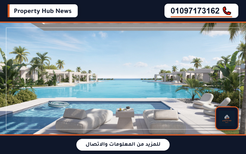 أسعار ذا سي رأس الحكمة The C Ras El Hekma جدول الأقساط