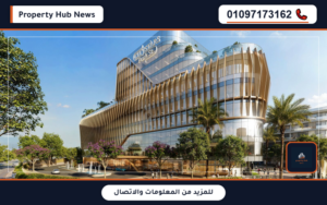 أسعار سيتي ستارز بارك ستريت Citystars Park St تفاصيل الأقساط والخصم