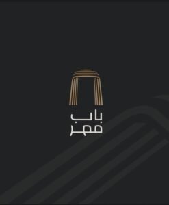 شركة باب مصر للتطوير العقاري Bab Misr Developments