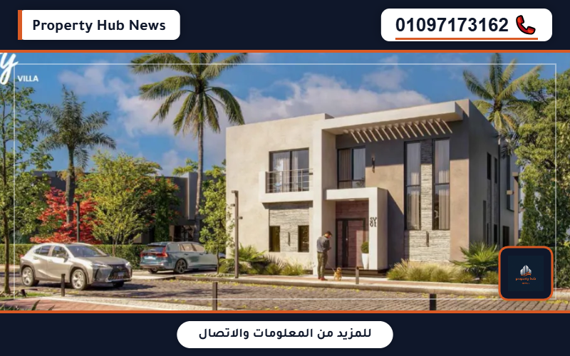 أسعار قرية دوس الساحل الشمالي Dose North Coast تفاصيل الأقساط