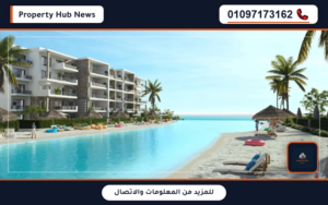أسعار قرية دوس الساحل الشمالي Dose North Coast تفاصيل الأقساط