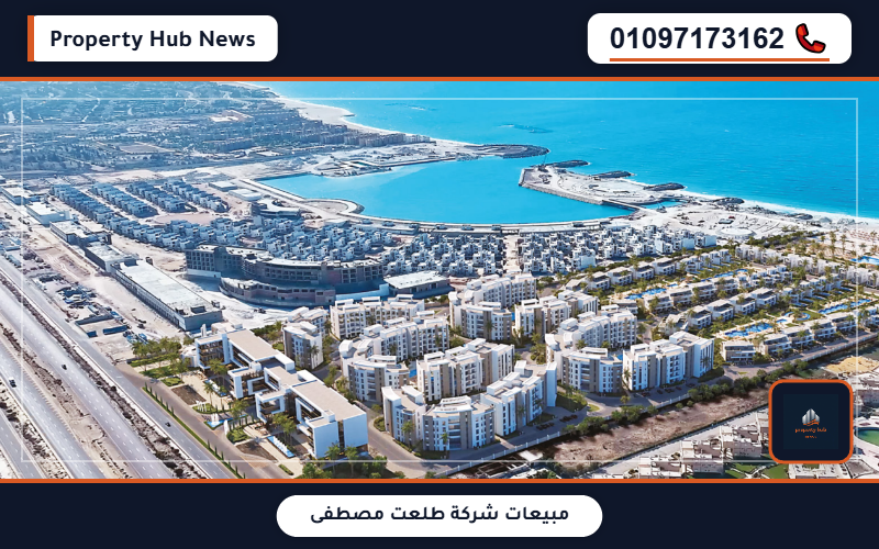 أسعار قرية كيو باي الساحل الشمالي Q Bay North Coast جدول أقساط