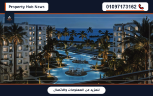 أسعار قرية ليانا الساحل الشمالي Layana North Coast تفاصيل الأقساط