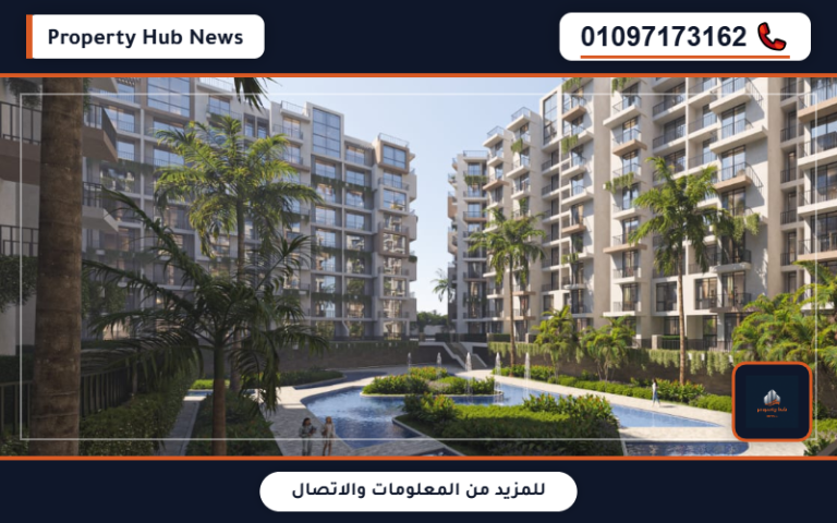 أسعار كمبوند أوريفيا التجمع السادس Aurevia Community الخصم والأقساط