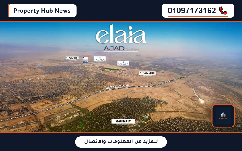 صورة مصغرة 4