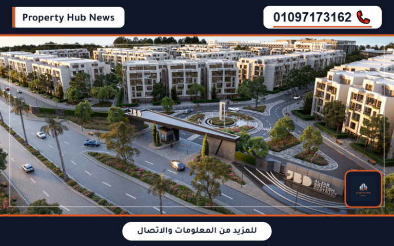 أسعار كمبوند الجار الشروق Aljar El Sherouk City جدول أقساط