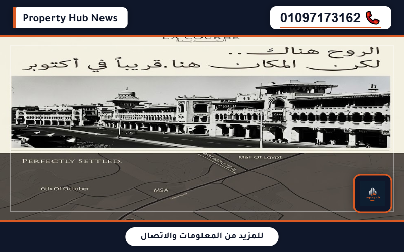 صورة مصغرة 4