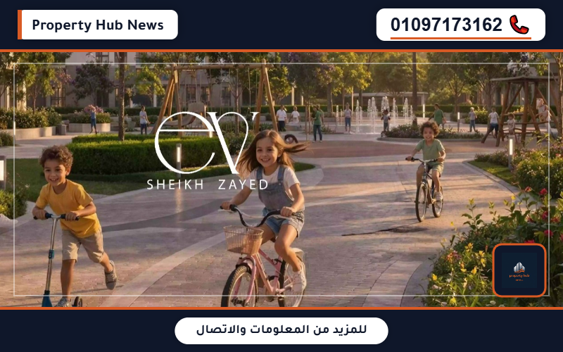أسعار كمبوند ايف الشيخ زايد EV Compound El Sheikh Zayed