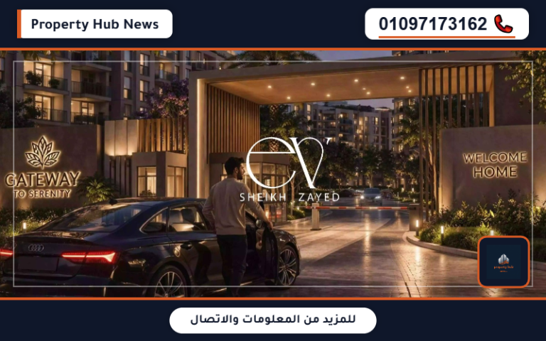 أسعار كمبوند ايف الشيخ زايد EV Compound El Sheikh Zayed