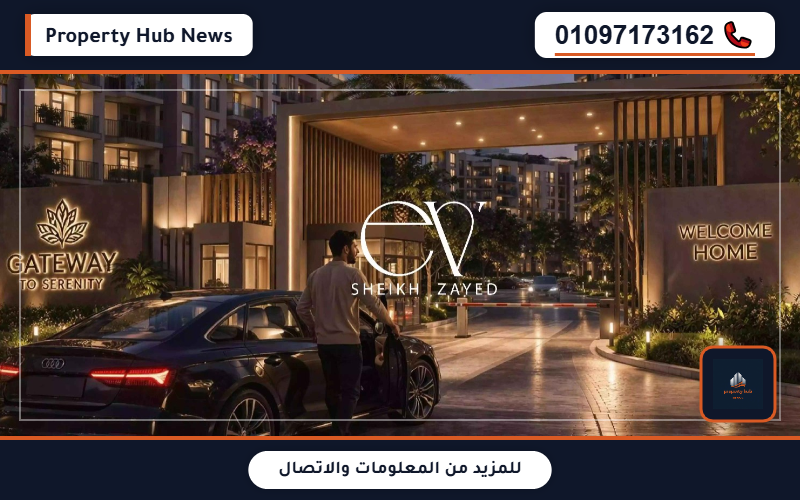 صورة مصغرة 2