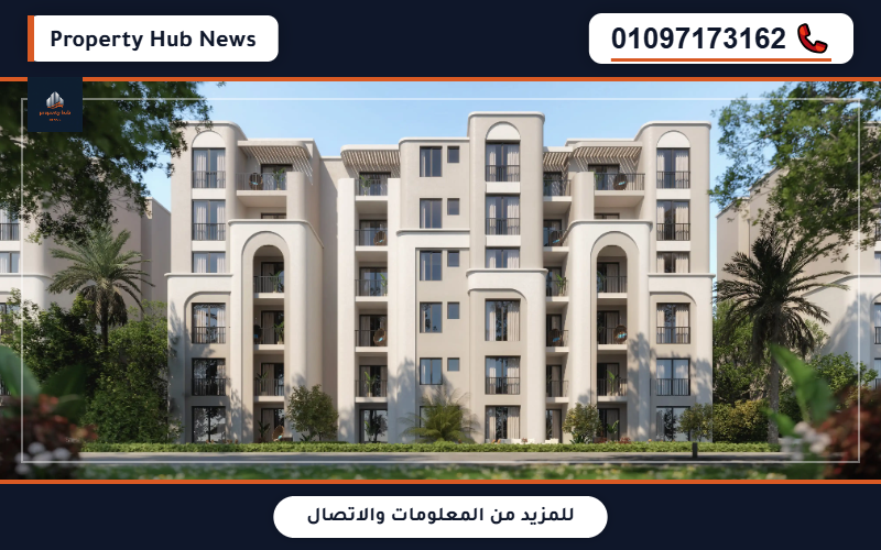 أسعار كمبوند تلالة هليوبوليس الجديدة Talala New Heliopolis