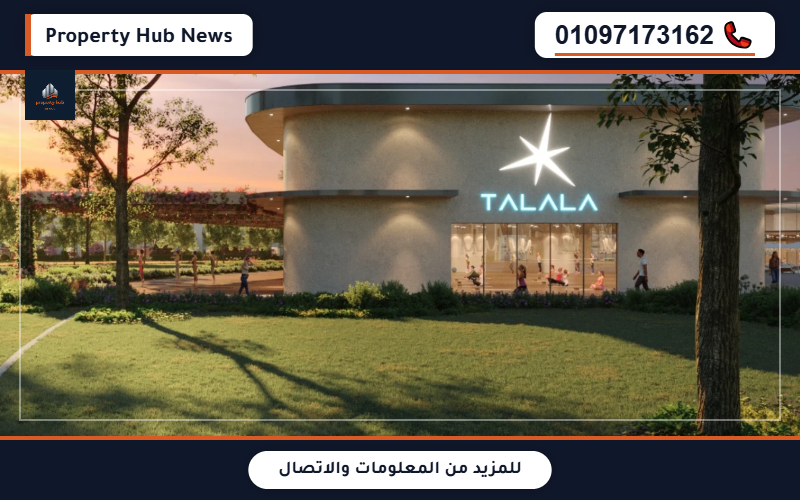 صورة مصغرة 7
