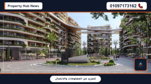أسعار كمبوند ذا وان سموحة The One Smouha Elsewhere رقم المبيعات