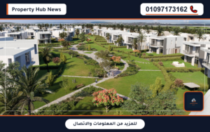 أسعار كمبوند زيد إيست التجمع الخامس Zed East New Cairo تفاصيل الأقساط