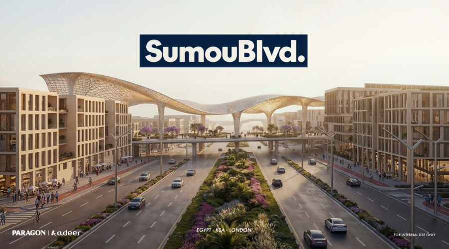 كمبوند سمو بوليفارد المستقبل سيتي Sumou Boulevard Mostakbal City