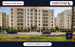 أسعار كمبوند مايان التجمع الخامس Mayan Compound New Cairo