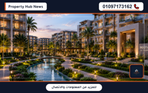 أسعار كمبوند مايان الشروق Mayan El Shorouk STM خطط السداد