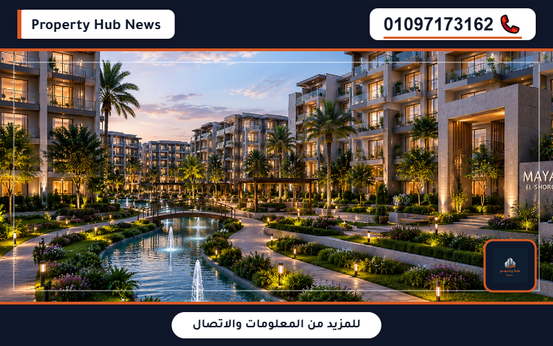 صورة مصغرة 3