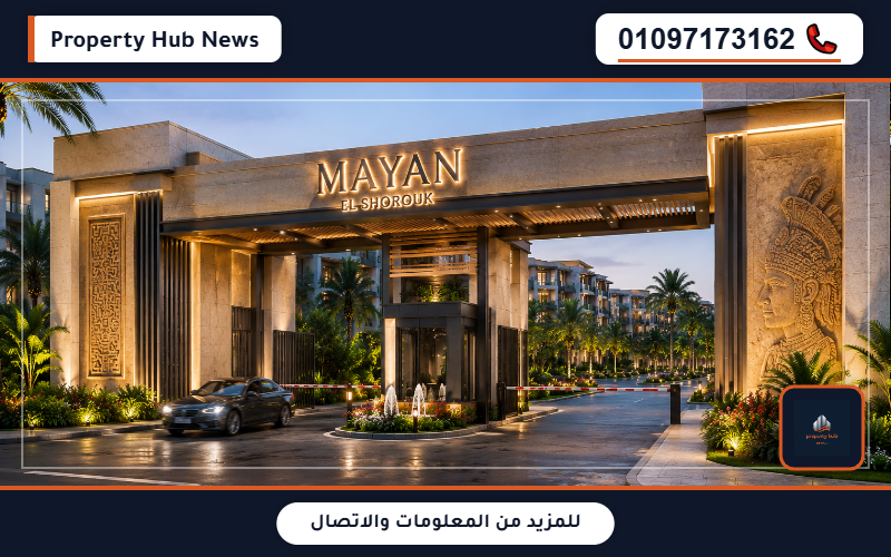 صورة مصغرة 5