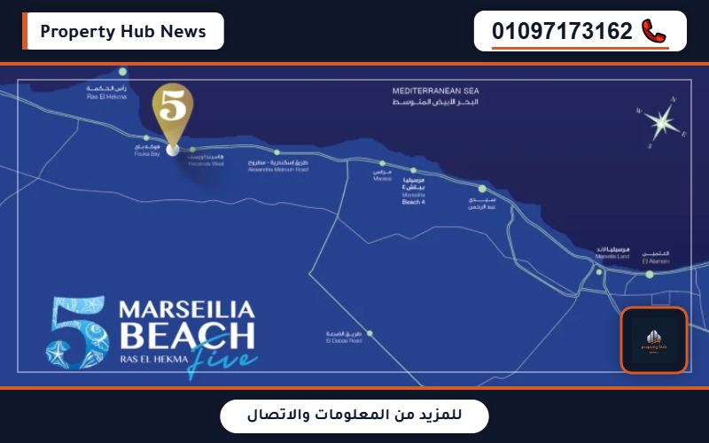 صورة مصغرة 3