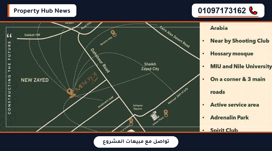 صورة مصغرة 6
