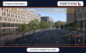 أسعار مول باب مصر المهندسين Bab Misr Mall Mohandiseen