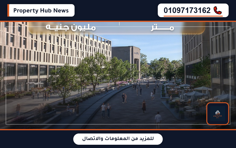 أسعار مول باب مصر المهندسين Bab Misr Mall Mohandiseen