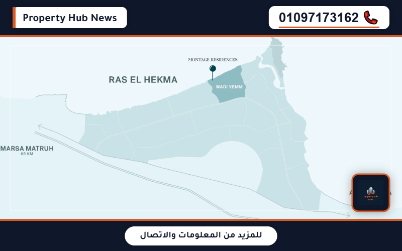 صورة مصغرة 6