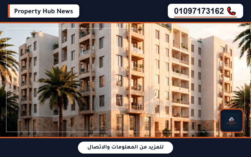 أسعار كمبوند ايلوم ريزيدنس التجمع السادس Illume Residence جدول الأقساط