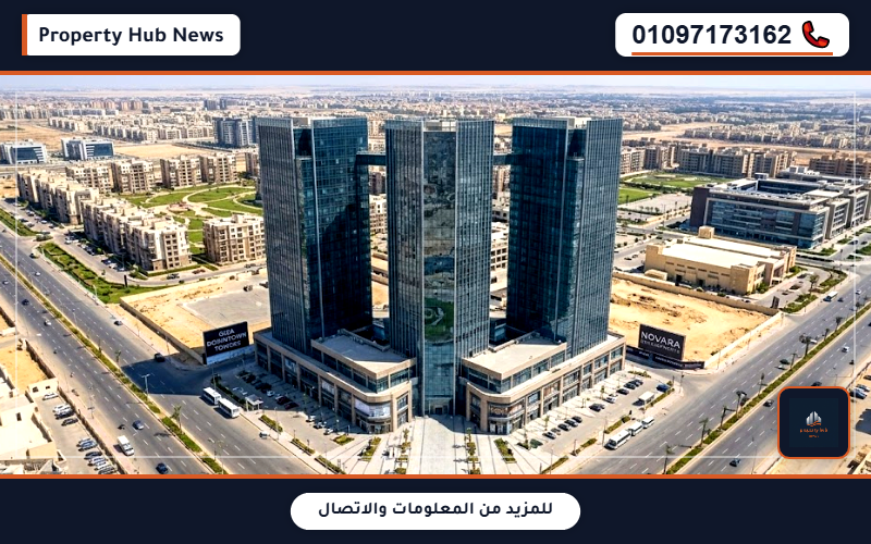 أسعار أبراج جيزة داون تاون نوفارا Giza Downtown Towers تفاصيل كاملة