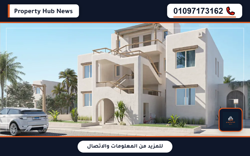أسعار هاسيندا ووترز الساحل الشمالي Hacienda Waters North Coast