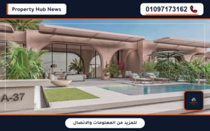 أسعار هاسيندا ووترز الساحل الشمالي Hacienda Waters North Coast