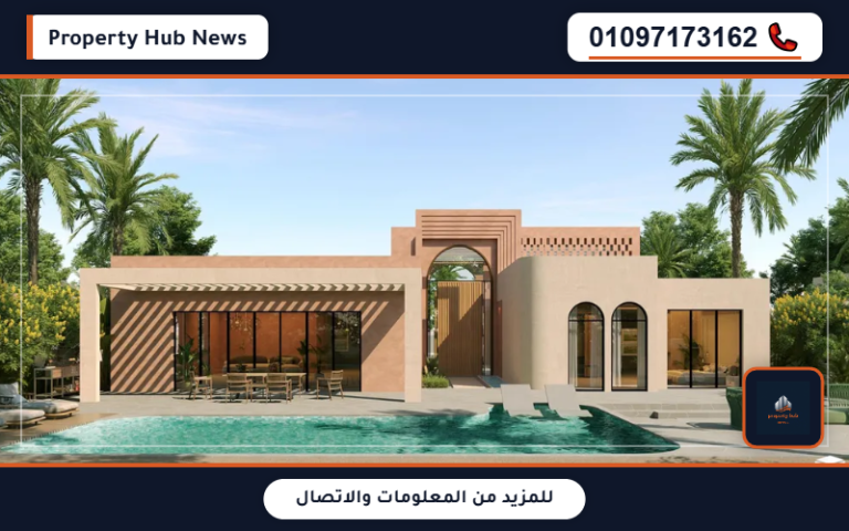أسعار أوجامي رأس الحكمة سوديك Ogami Ras El Hikma جدول الأقساط
