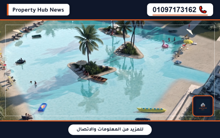 أسعار اتش باي جلي الساحل الشمالي H By Glee الأقساط والخصم