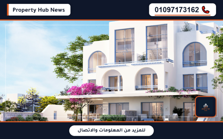 أسعار بلاج ماونتن فيو الساحل الشمالي Plage Mountain View