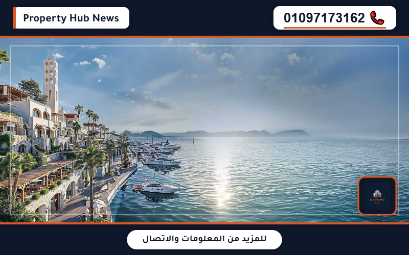 أسعار ساوث ميد الساحل الشمالي طلعت مصطفى South Med North Coast جدول الأقساط