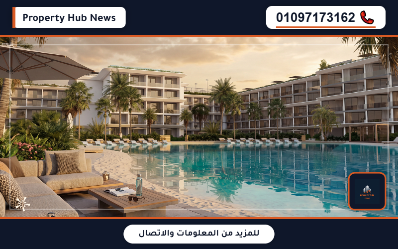 أسعار سولارا العين السخنة Solara El Sokhna تفاصيل الأقساط