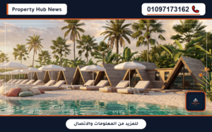 أسعار سولارا العين السخنة Solara El Sokhna تفاصيل الأقساط