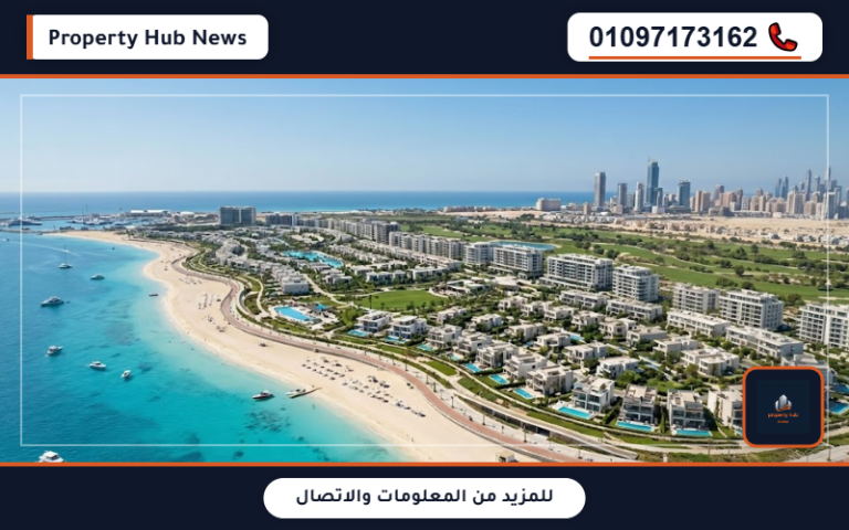 أسعار قرية Pause الساحل الشمالي Pause North Coast جدول الأقساط