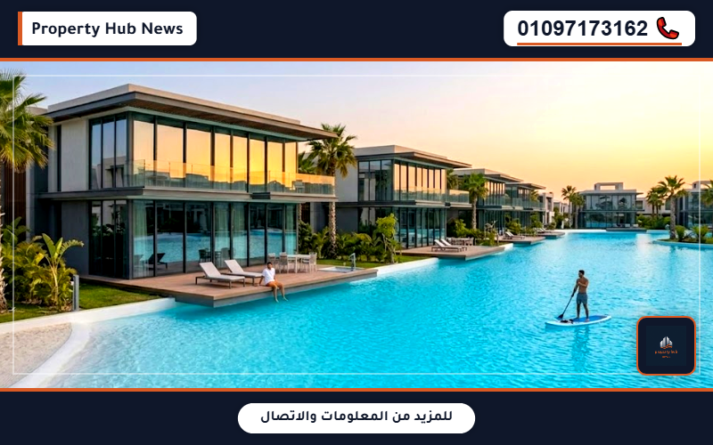أسعار قرية بيرلا الساحل الشمالي Perla North Coast تفاصيل الأقساط