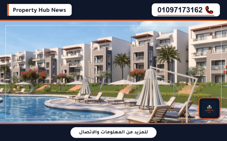 أسعار قرية تلال الساحل الشمالي Telal North Coast جدول الأقساط