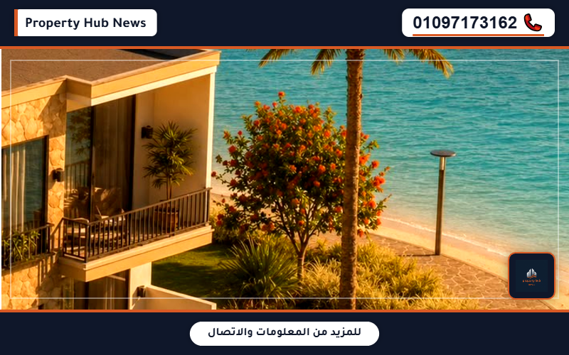 أسعار قرية رويالز رأس الحكمة Royals Ras El Hekma جدول الأقساط