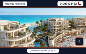 أسعار قرية صدف الساحل الشمالي Sadaf North Coast تفاصيل الأقساط