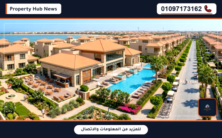 أسعار كمبوند بيت البحر الشيخ زايد Beit Al Bahr Zayed تفاصيل الحجز