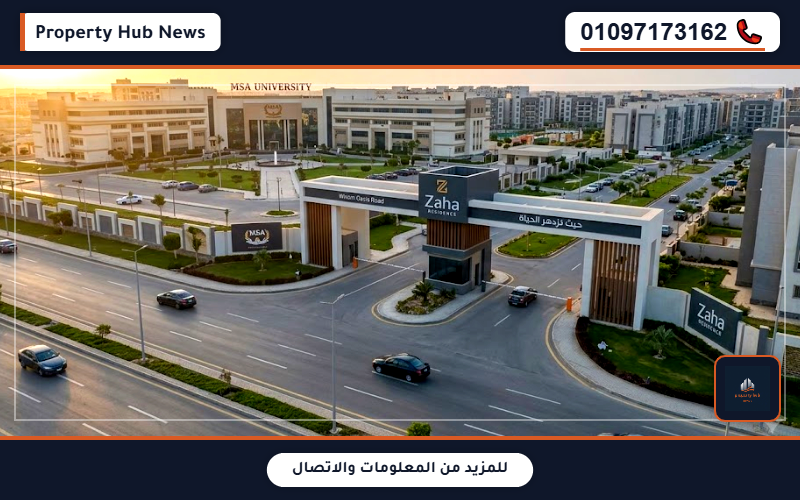 صورة مصغرة 5