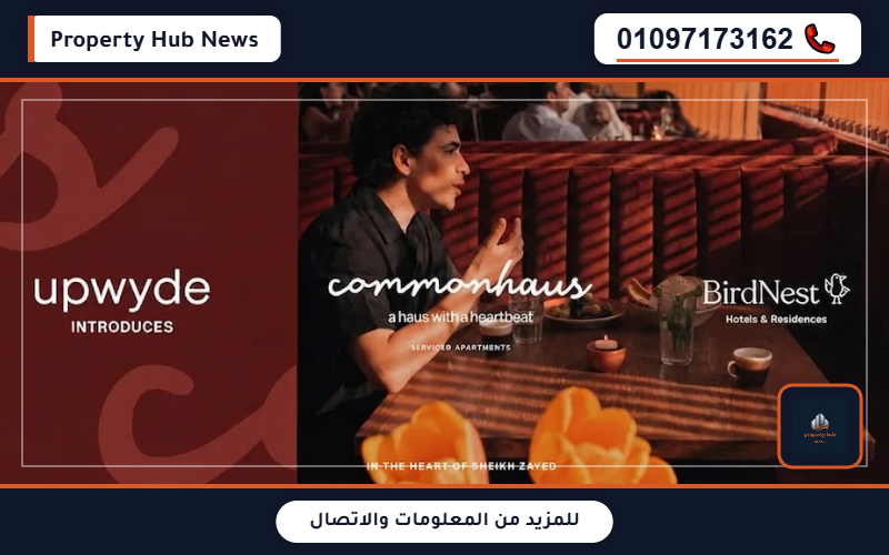 صورة مصغرة 2
